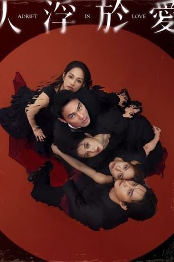 Pôster oficial do dorama Adrift in Love em português