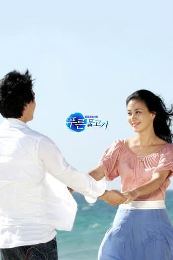 Pôster oficial do dorama Blue Fish em português