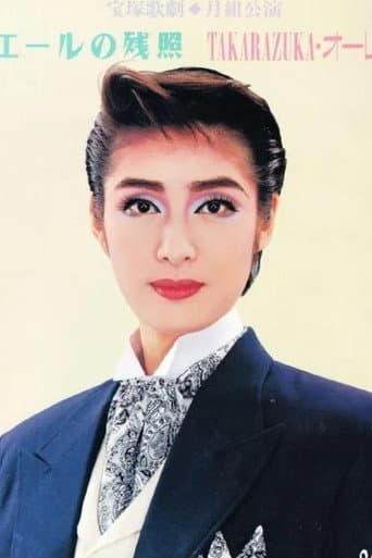 Pôster oficial do dorama The Afterglow of Eire / Takarazuka Ole! em português