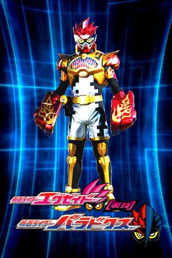 Pôster oficial do dorama Kamen Rider Ex-Aid [Tricks]: Kamen Rider Para-DX em português