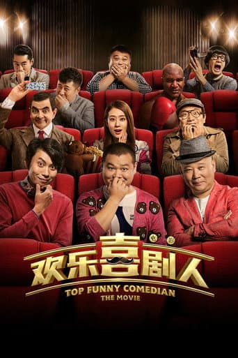 Pôster oficial do dorama Top Funny Comedian The Movie em português