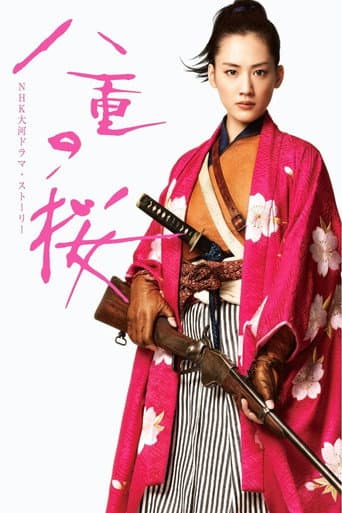 Pôster oficial do dorama Yae's Sakura em português