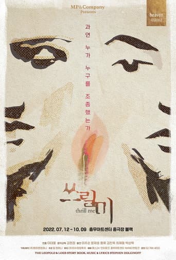 Pôster oficial do dorama Thrill Me em português