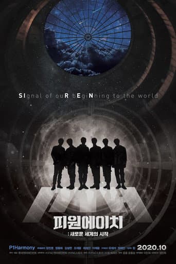 Pôster oficial do dorama P1H: The Beginning of a New World em português