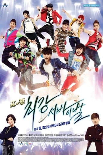 Pôster oficial do dorama K-POP: Sobrevivência Extrema em português