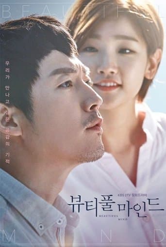 Pôster oficial do dorama Beautiful Mind em português