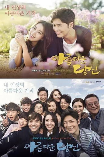 Pôster oficial do dorama Beautiful You em português