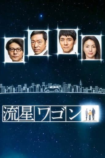 Pôster oficial do dorama Second Chance Chauffeur em português
