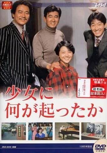 Pôster oficial do dorama Shoujo ni Nani ga Okotta ka em português