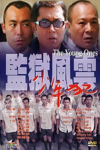 Pôster oficial do dorama The Young Ones em português