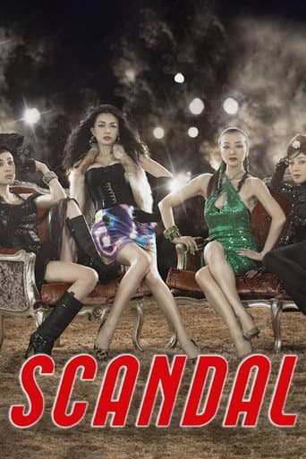 Pôster oficial do dorama SCANDAL em português