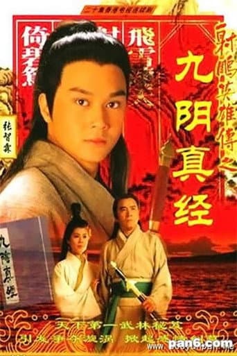 Pôster oficial do dorama The Mystery of the Condor Hero em português