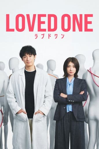Pôster oficial do dorama LOVED ONE em português