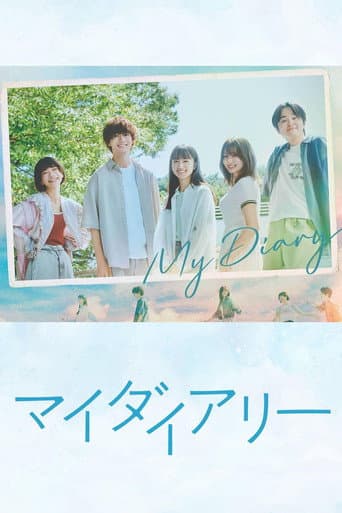 Pôster oficial do dorama My Diary em português