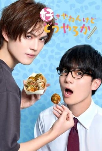 Pôster oficial do dorama Although I Love You, and You? em português