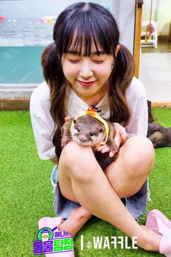 Pôster oficial do dorama Animal Detective Yena em português