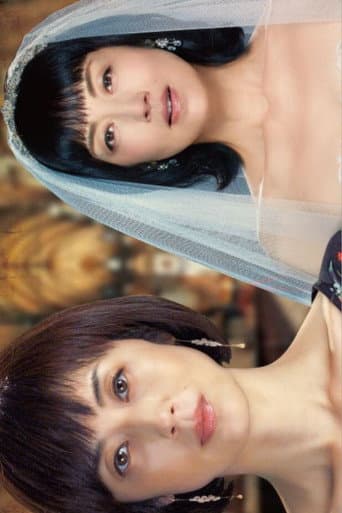 Pôster oficial do dorama Rika: Reverse em português