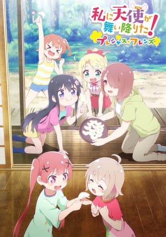 Pôster oficial do dorama Watashi ni Tenshi ga Maiorita! Precious Friends em português