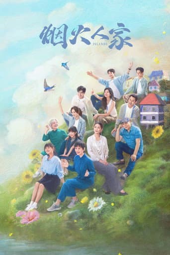 Pôster oficial do dorama As Ilhas em português