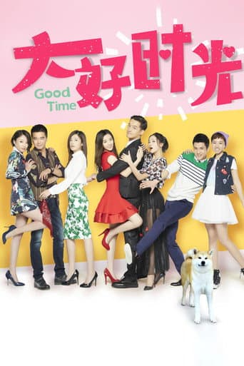 Pôster oficial do dorama Good Time em português