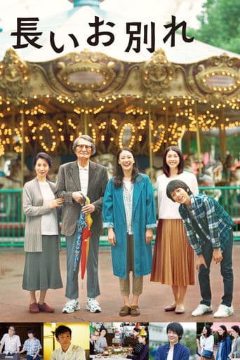 Pôster oficial do dorama A Long Goodbye em português
