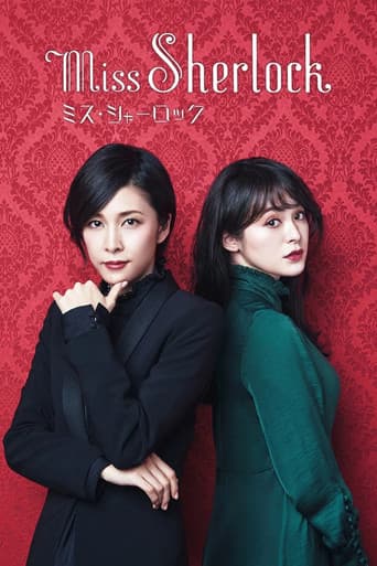 Pôster oficial do dorama Miss Sherlock em português
