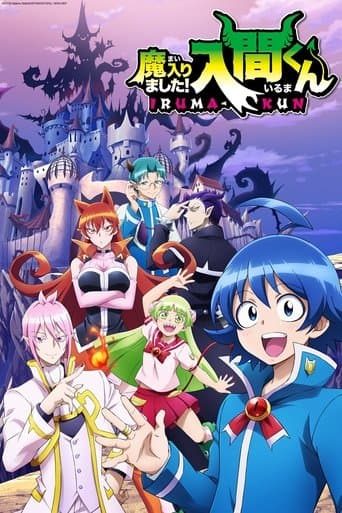 Pôster oficial do dorama Welcome to Demon School! Iruma-kun em português