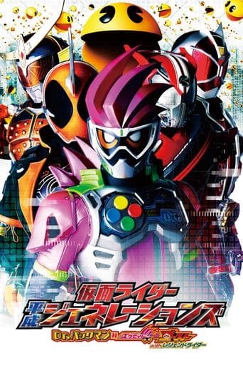 Pôster oficial do dorama Kamen Rider Heisei Generations: Dr. Pac-Man vs. Ex-Aid & Ghost with Legend Riders em português