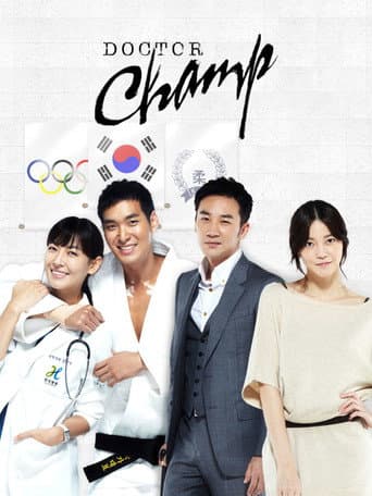 Pôster oficial do dorama Dr. Champ em português