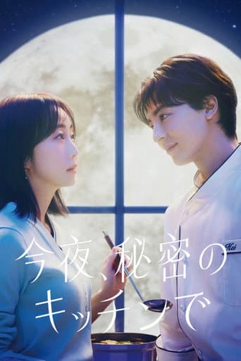 Pôster oficial do dorama The Secret Kitchen em português