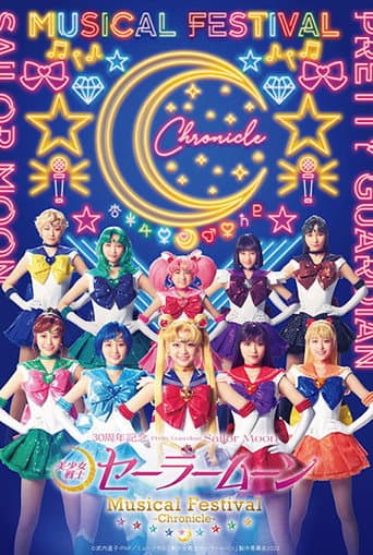 Pôster oficial do dorama Pretty Guardian Sailor Moon: 30th Anniversary Musical Festival Chronicle em português