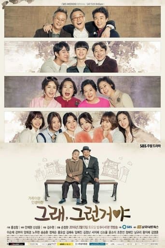 Pôster oficial do dorama Yeah, That's How It Is em português