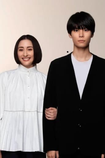 Pôster oficial do dorama Time Traveler's Disease em português