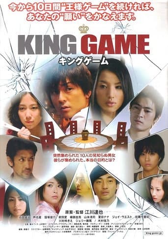Pôster oficial do dorama KING GAME em português
