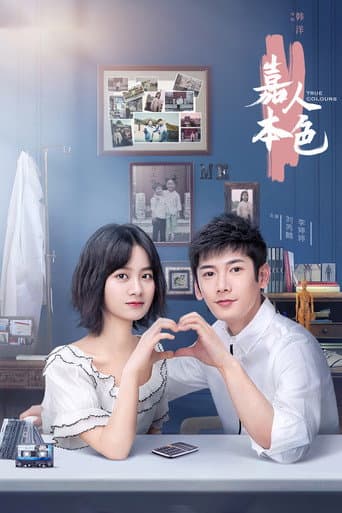 Pôster oficial do dorama True Colours em português