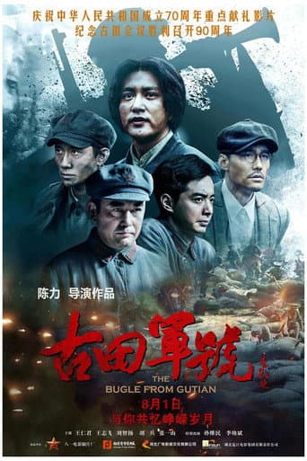Pôster oficial do dorama The Bugle from Gutian em português