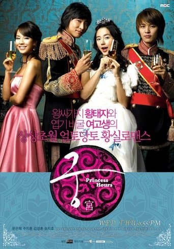 Pôster oficial do dorama Horas de Princesa em português