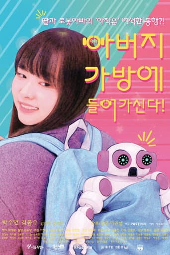 Pôster oficial do dorama Daddy in the Bag em português