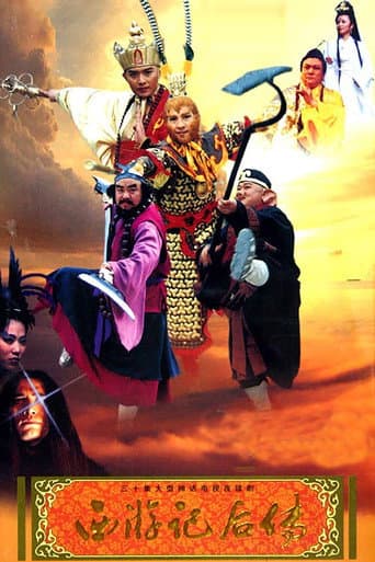 Pôster oficial do dorama Journey to the West Afterstory em português