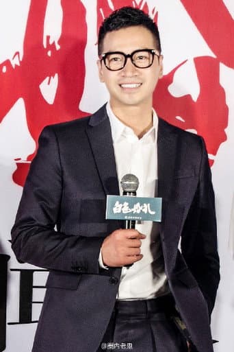 Pôster oficial do dorama White Wedding em português