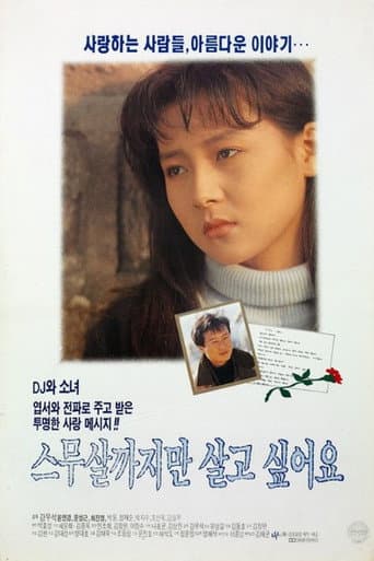 Pôster oficial do dorama I Want to Live Just Until I'm 20 Years Old em português