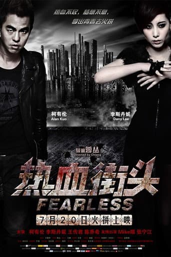 Pôster oficial do dorama Fearless em português