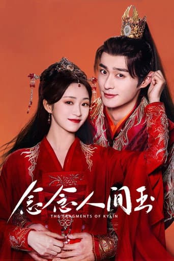 Pôster oficial do dorama The Fragments of Kylin em português