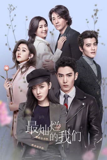 Pôster oficial do dorama In Our Splendid Time em português