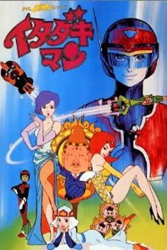 Pôster oficial do dorama Time Bokan Series: Itadakiman em português