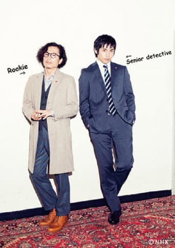 Pôster oficial do dorama Detective Totori and the Perfect Crimes em português