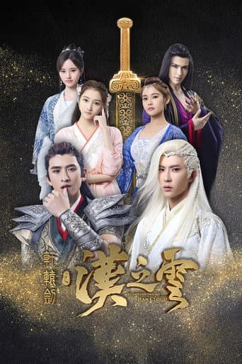 Pôster oficial do dorama Xuan-Yuan Sword: Han Cloud em português