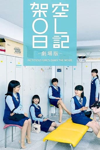 Pôster oficial do dorama Fictitious OL Diary em português