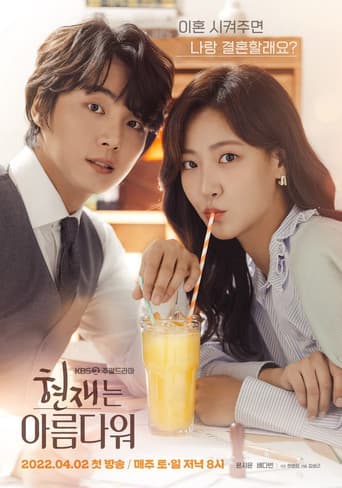 Pôster oficial do dorama It’s Beautiful Now em português