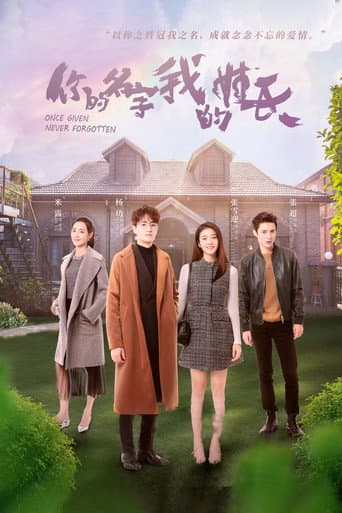 Pôster oficial do dorama Once Given, Never Forgotten em português